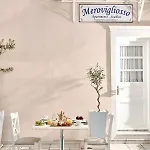 梅洛维里索酒店 *